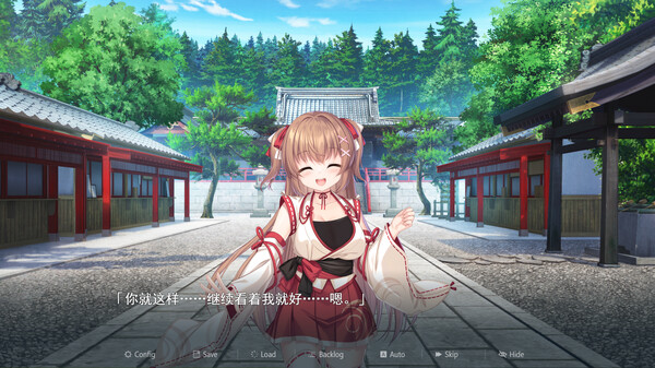 冒失巫女与魅魔之岛 截图 5