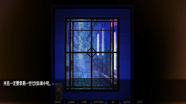 雨夜迷醉时 截图 5