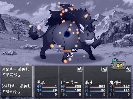 勇者被宠坏的奇幻世界RPG 截图 9