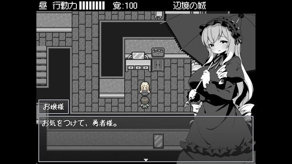 勇者被宠坏的奇幻世界RPG 截图 8