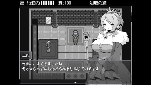 勇者被宠坏的奇幻世界RPG 截图 4