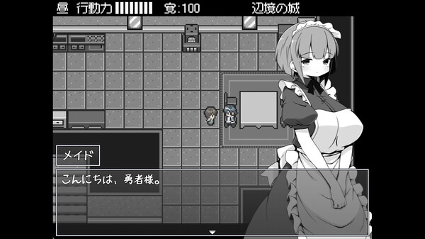 勇者被宠坏的奇幻世界RPG 截图 7