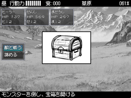 勇者被宠坏的奇幻世界RPG 截图 1