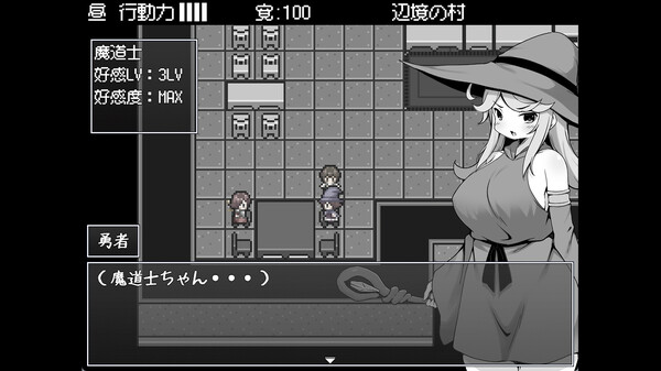 勇者被宠坏的奇幻世界RPG 截图 3