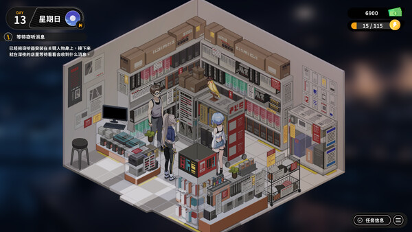 修干嘛？二手3C店的闇营业 截图 1