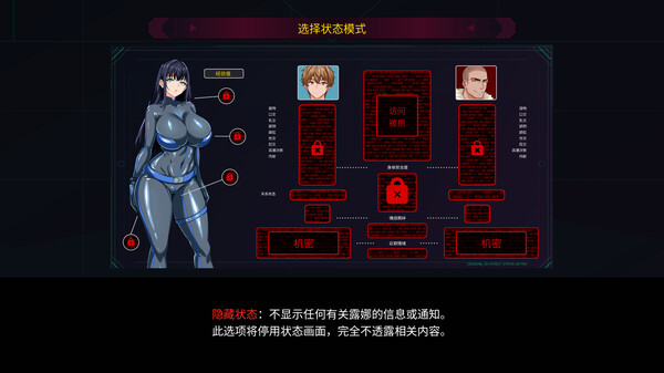 堕入迷网：诺克斯密盟 截图 7