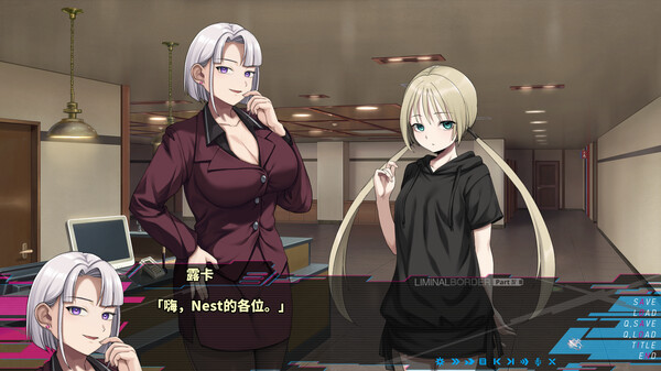 Liminal Border Part IV 截图 2