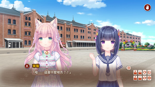 猫娘乐园 After 截图 6