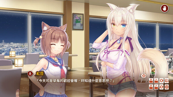 猫娘乐园 After 截图 4