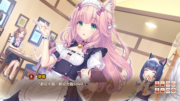 猫娘乐园 After 截图 3