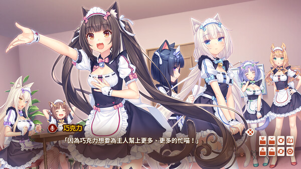 猫娘乐园 After 截图 2