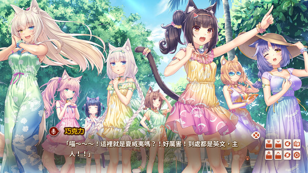 猫娘乐园 After 截图 7