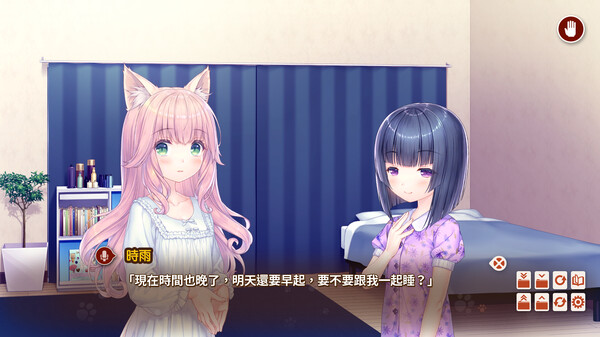 猫娘乐园 After 截图 5
