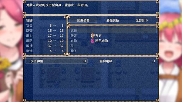 鬼畜任务 截图 4