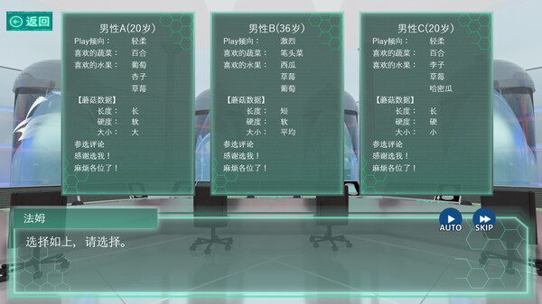 Project Android 截图 5