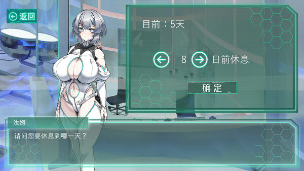 Project Android 截图 6