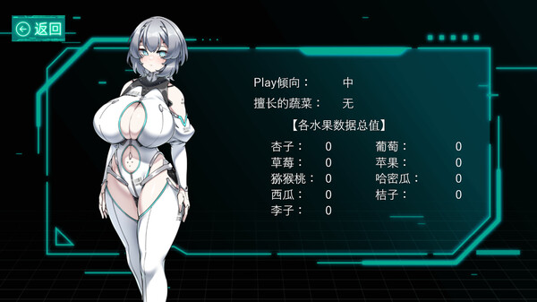 Project Android 截图 4