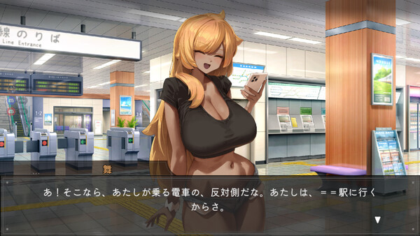  45号电车 截图 8