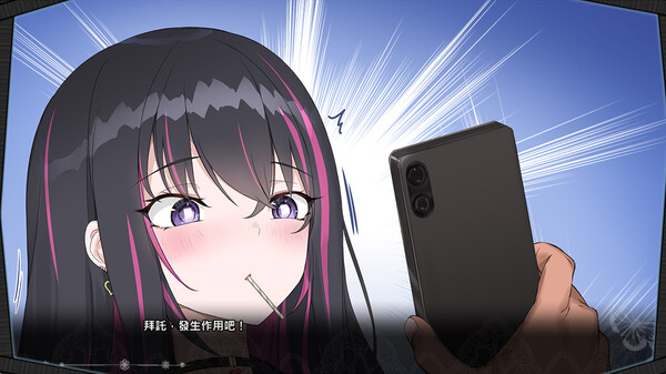 淫眠App~用春梦让妳成为老子的女人!~ 截图 6