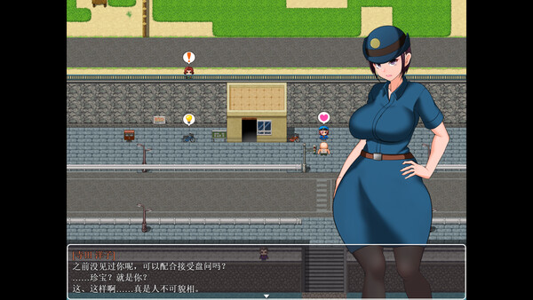天堂岛 截图 4