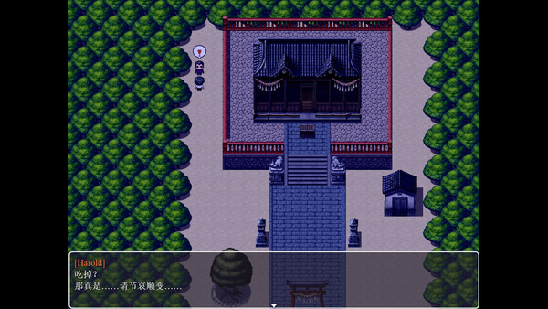 天堂岛 截图 3