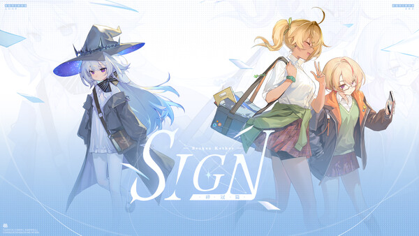 Sign: 碎冠篇 截图 2