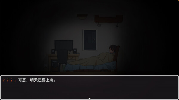 转生Galgame成为女主角！ 截图 4