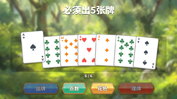 异世界大老二 截图 10