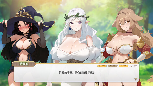 异世界大老二 截图 3