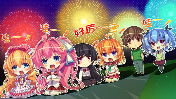 极乐妹土！3 截图 9