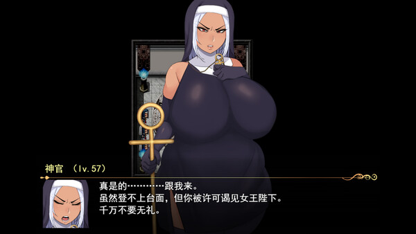 女尊异界冒险谭 截图 6