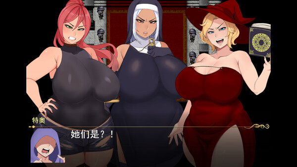 女尊异界冒险谭 截图 5