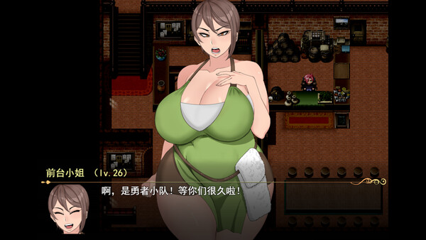 女尊异界冒险谭 截图 4
