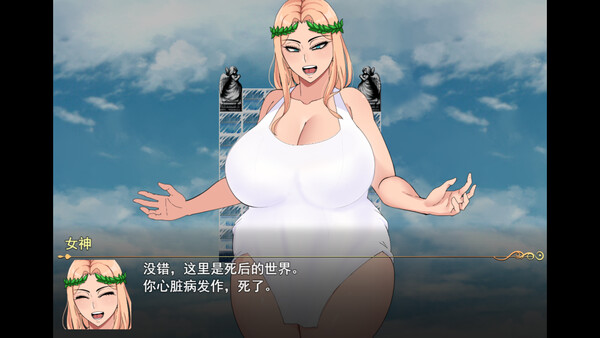 女尊异界冒险谭 截图 2