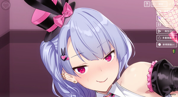 With a VTuber Girl 截图 2