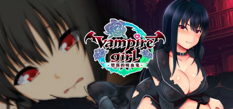 vampire girl-堕落的吸血鬼-