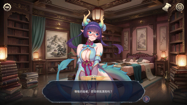后宫绮梦 Harem Fantasy 截图 2