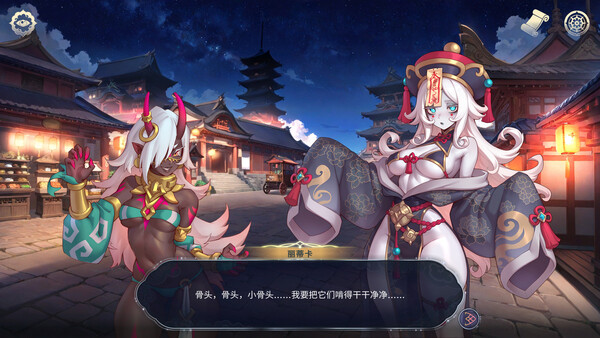 后宫绮梦 Harem Fantasy 截图 6