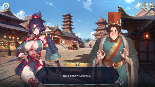后宫绮梦 Harem Fantasy 截图 26