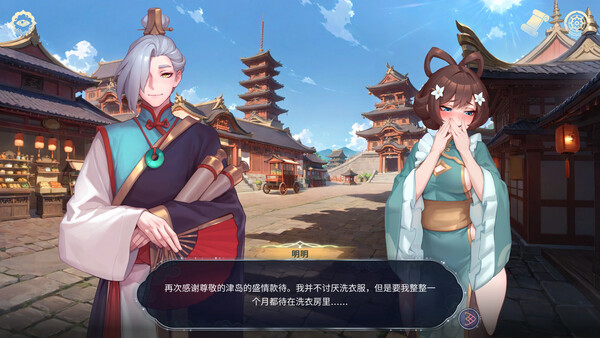 后宫绮梦 Harem Fantasy 截图 25