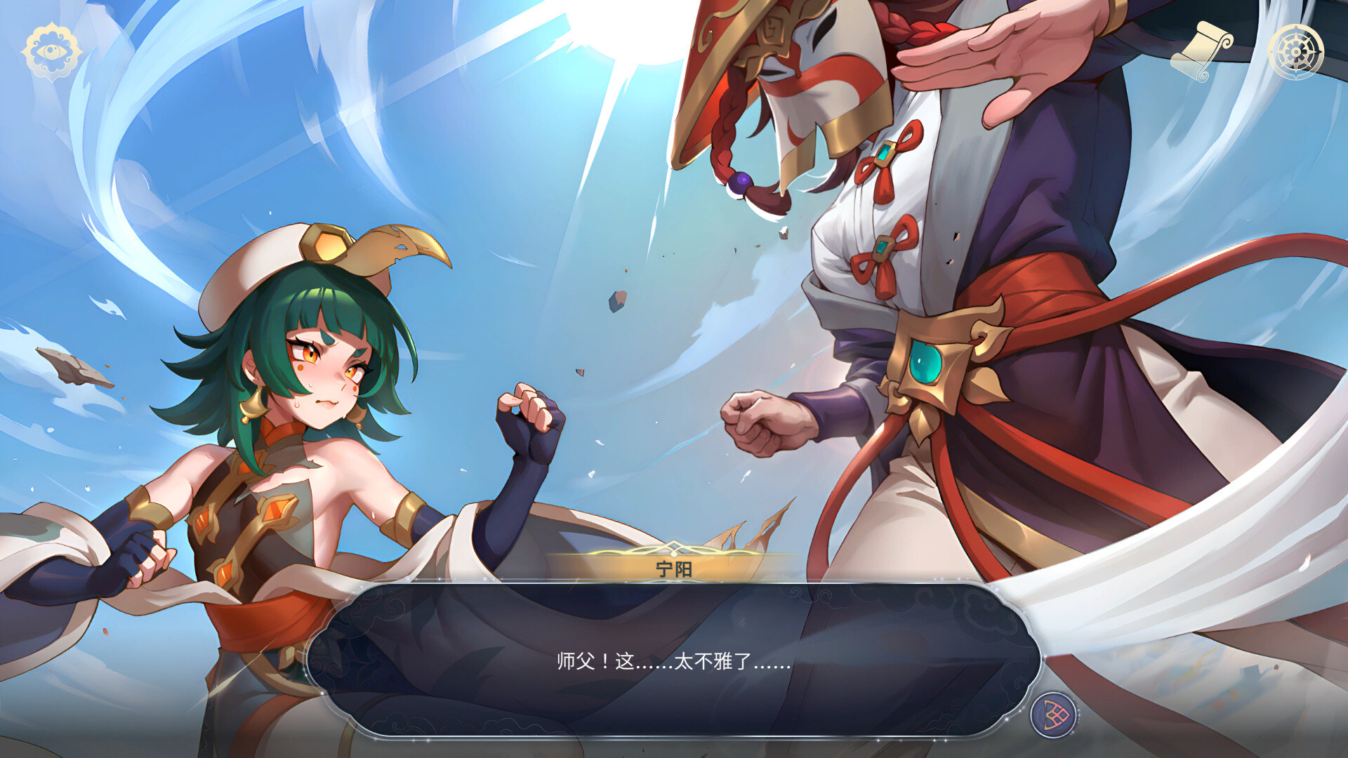 后宫绮梦 Harem Fantasy 截图 1