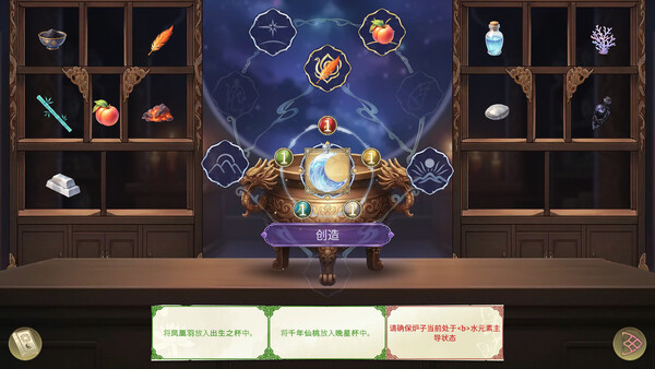 后宫绮梦 Harem Fantasy 截图 4