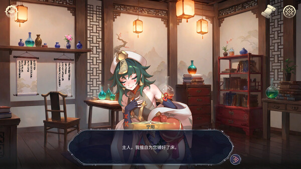 后宫绮梦 Harem Fantasy 截图 22