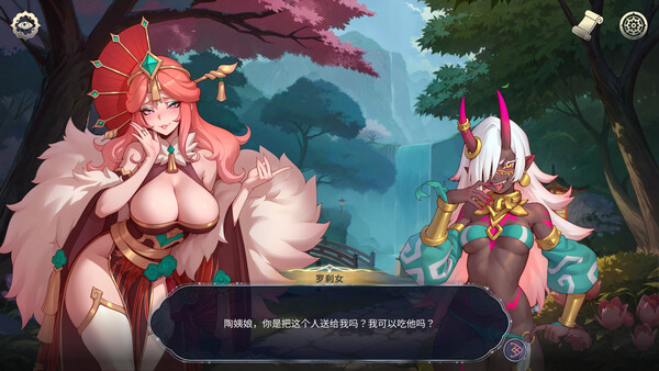 后宫绮梦 Harem Fantasy 截图 30