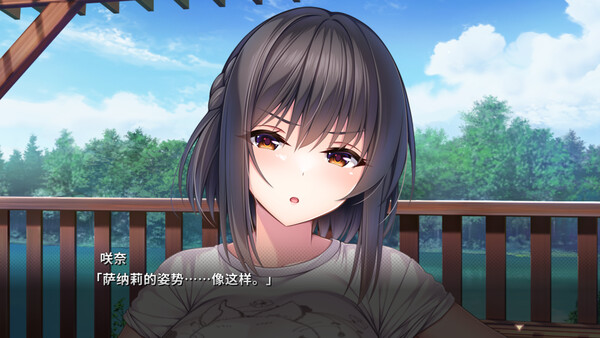 Role Player：山挂姐妹的扮装糖水照　咕啾咕啾LIVE！ 截图 5