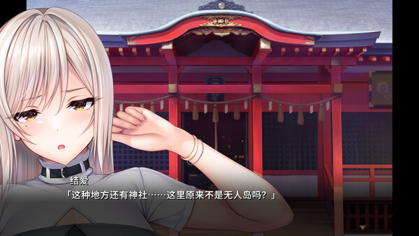 Role Player：山挂姐妹的扮装糖水照　咕啾咕啾LIVE！ 截图 6