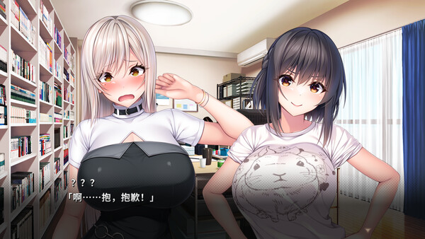 Role Player：山挂姐妹的扮装糖水照　咕啾咕啾LIVE！ 截图 4