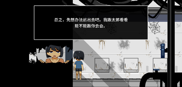 迷失在太空废墟中的母亲 截图 4
