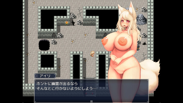 巨乳兽耳娘艾莉的色色逃脱 截图 7