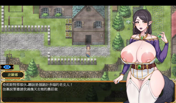 慾望之尾 Remastered 截图 5